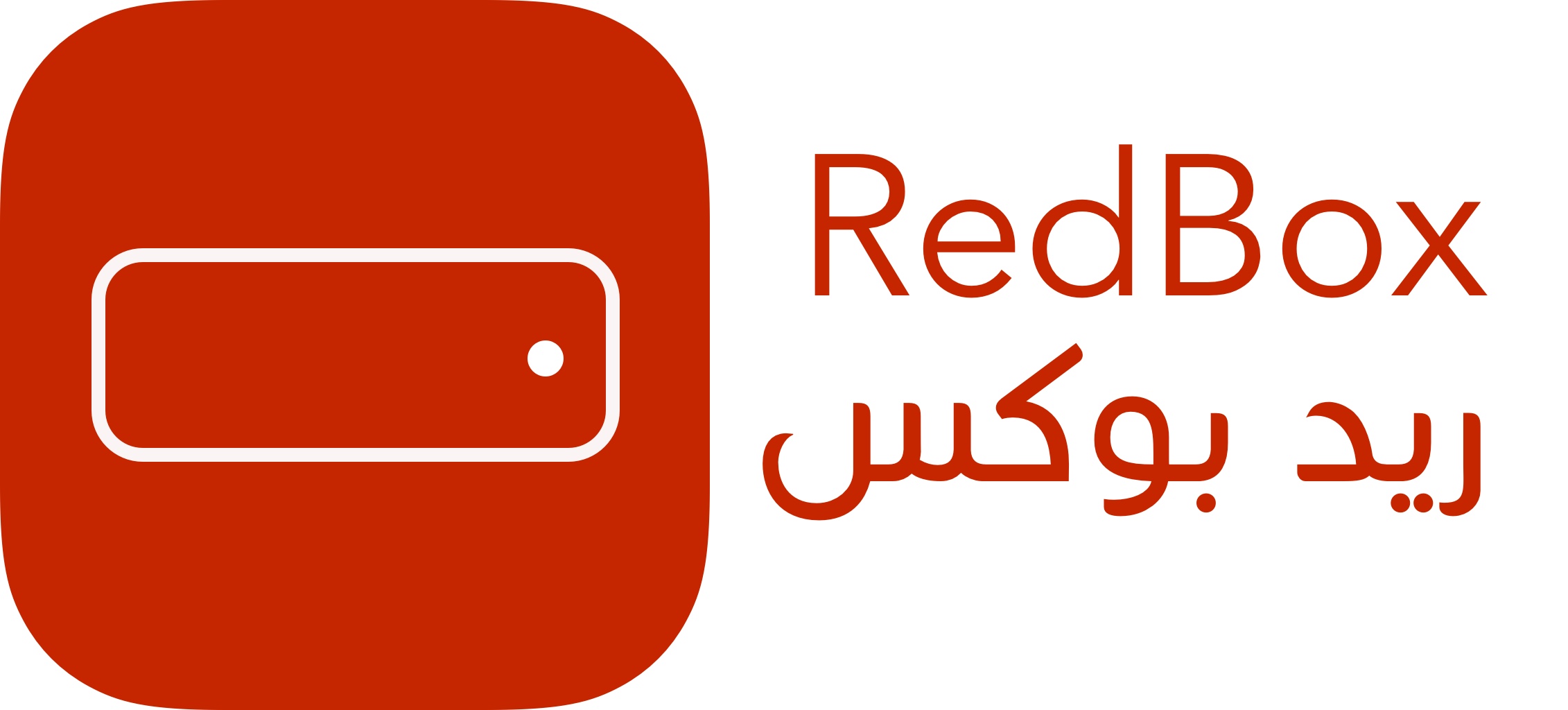 RedBox_logo3